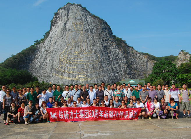 经销商学院